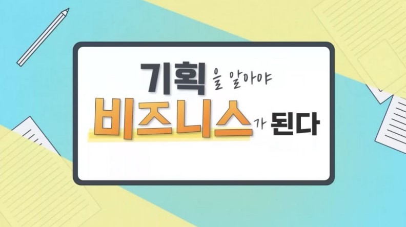 교육과정사진